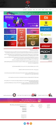 طراحی فروشگاه اینترنتی بازرگانی 414