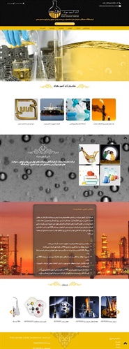 طراحی سایت خدمات آزمایشگاهی آران آزمون مهراد