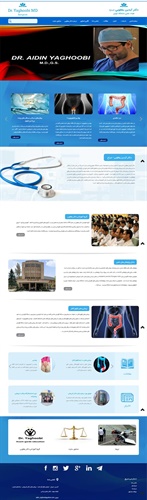 طراحی سایت دکتر متخصص جراحی آیدین یعقوبی