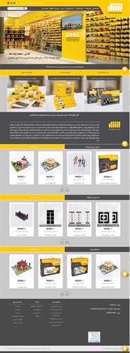 طراحی سایت مهارت پژوهان اشل