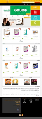 طراحی سایت داروخانه آنلاین هلث اید