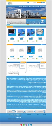 طراحی سایت شرکت تجهیز صنعت آرایا کران