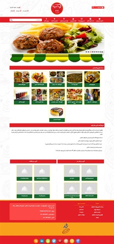 طراحی رستوران اینترنتی مانیا فود