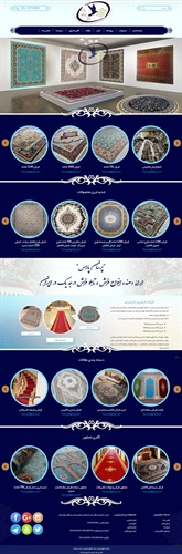 طراحی سایت فروش فرش پرسان پارس