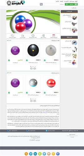 طراحی سایت پیلاتس هایپر جیم