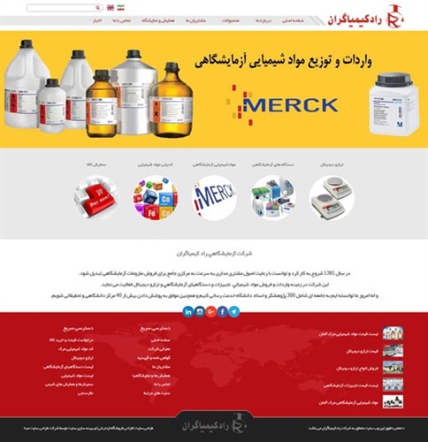 طراحی سایت شرکت راد کیمیاگران