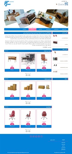 طراحی سایت فروشگاه آنلاین حامی صنعت