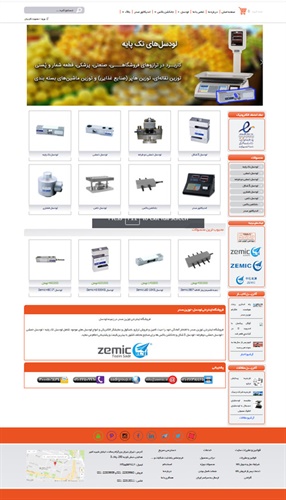 طراحی سایت فروشگاه اینترنتی توزین صدر