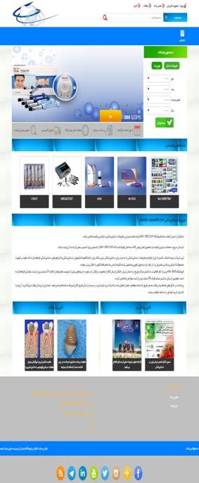 طراحی فروشگاه دندانپزشکی ایران دنت